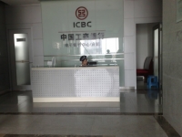 工商银行安徽电子银行一卡通管理系统