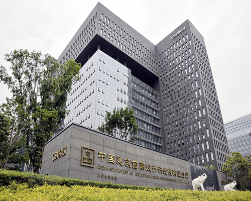 中国建筑西南设计研究院有限公司服务器及会议系统工程