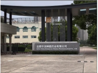 ܡҵܻ衪Ϸʻ¹ҩҵ޹˾ݽҶýĿ